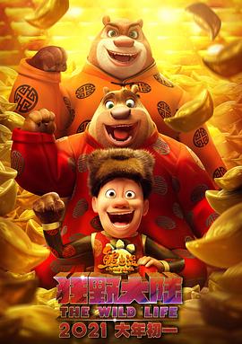 中文精品久久久久国产网站