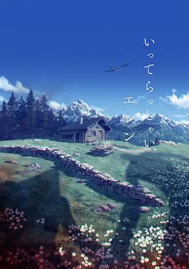 国产不伦