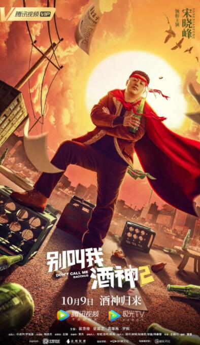 女老师：爱门徒