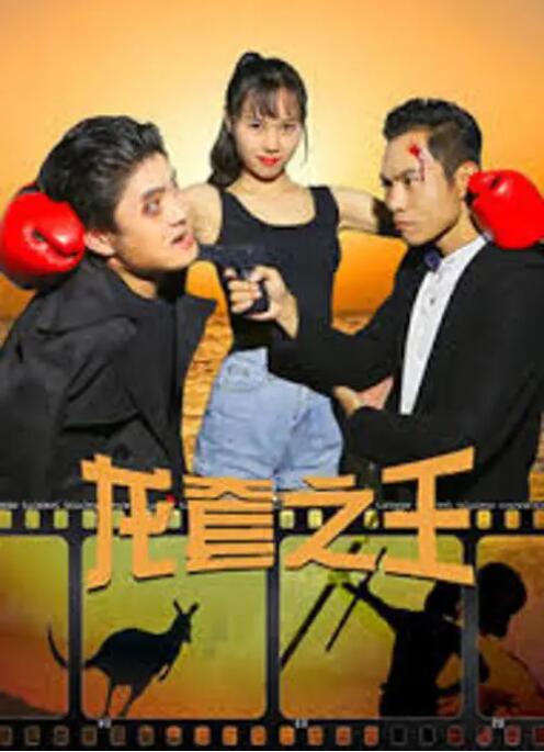中文字幕伊人久久网
