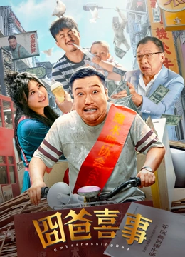 夜夜嘿视频免费看