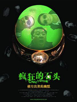 男操女视频在线观看