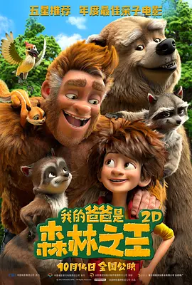 最终幻想蒂法3d动画免费播放