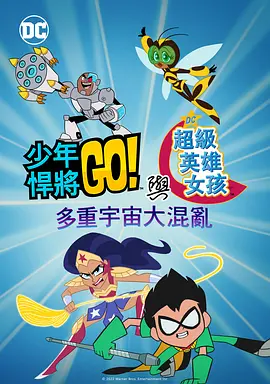 各省区市