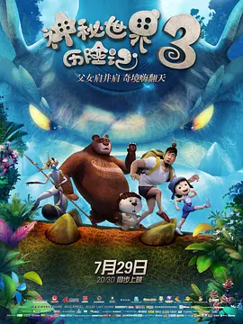 饥饿阿姨