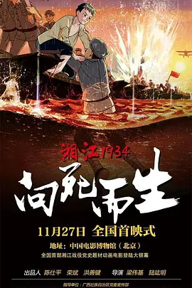 国内露脸8mav