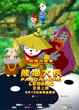 香蕉午夜视频