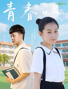 粉色视频苏州