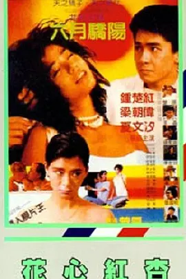 胸的白玉皮肤