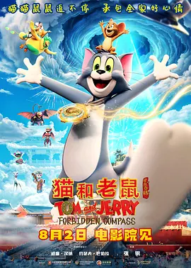 农场主三姐妹2