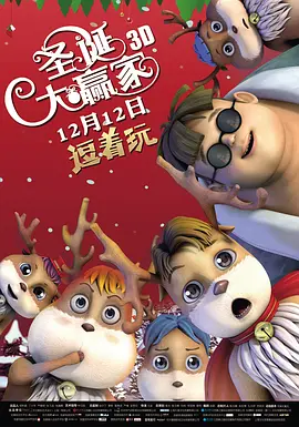 爸爸的情人
