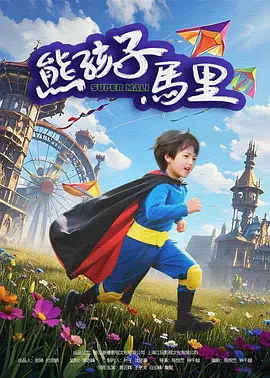 在线欧美精品二区三区