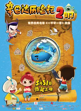 免费精品99久久国产综合精品