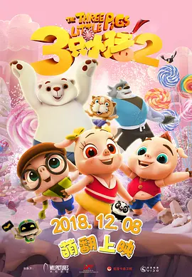 欧美精品七区