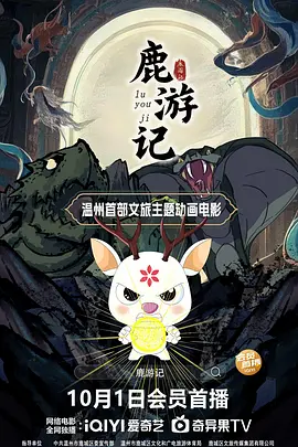 男操女在线观看