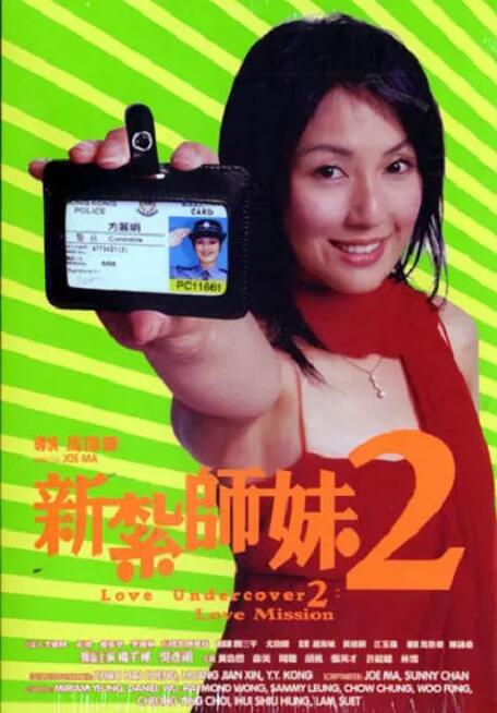 女大学生cosplay拍摄