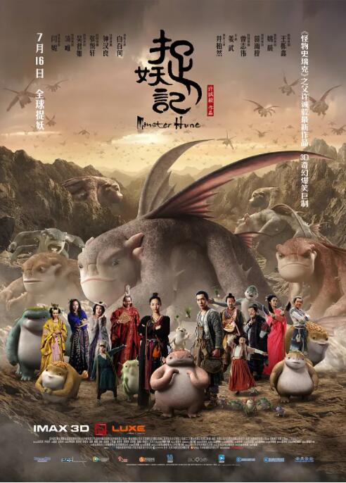 国产精品高清一区二区人妖