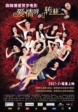 国产欧美在线观看精品一区二区