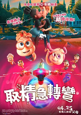 朝桐光 在线