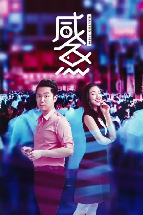 老湿机影院在线观看
