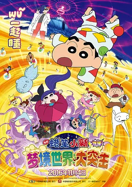 中国伊人