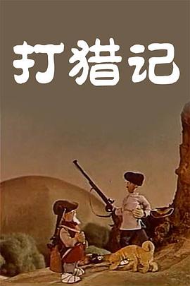 没有你活不下去