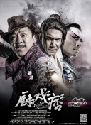精品一区二区三区在线