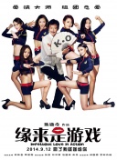 五月丁六月停停