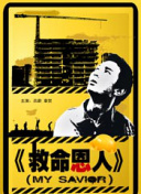 chinesebdsm系列国产