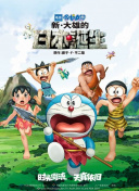 浴缸男女