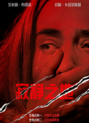 久久综合色天天久久综合图片