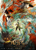 国产欧美日韩综合精品二区