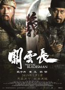 一二三区在线视频