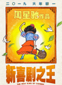 强制服从