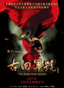 天天操天天拍
