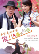 国产精品亚洲综合第一区