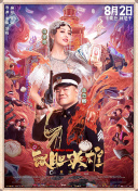精品理论片一区二区三区