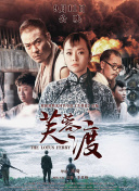 在醉中叫我