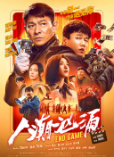 亚洲国产成人久久综合一区