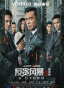 破裂的欲望