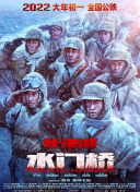 合金装备5手游下载