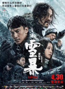 黑料av在线