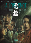 日韩一区二区三区电影在线观看