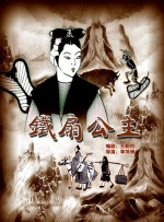 很酷的魅力