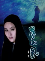 黑人操中国女人