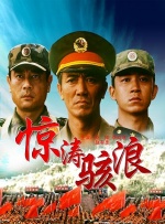 国产成人午夜精品5599