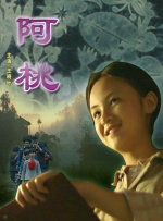 女朋友的姐姐是草居女