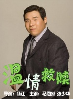 2020国语对白露脸