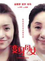 亚洲综合另类