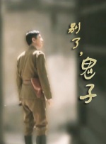 一区二区在线看